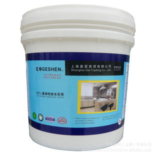 戈申涂料 上海  防水涂料产品列表